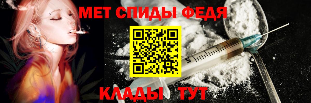 Амфетамин  АМФ 97%  Вход с VPN  Кстово  АМФЕТАМИН 