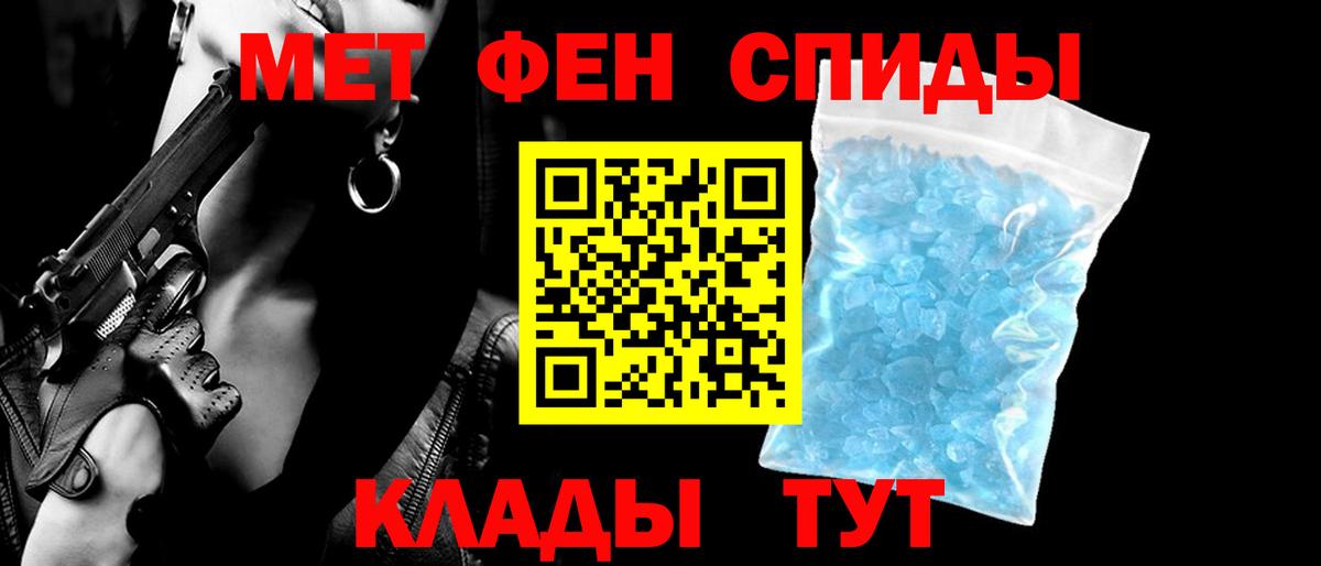 Amphetamine Розовый Кстово