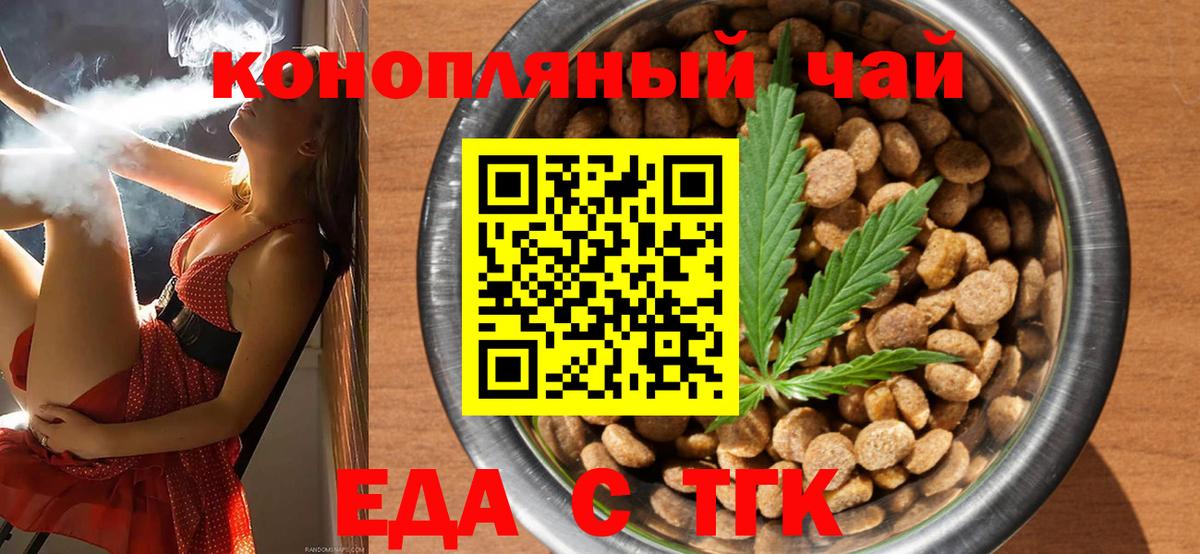 Canna-Cookies конопля  Вход с VPN  Кстово 