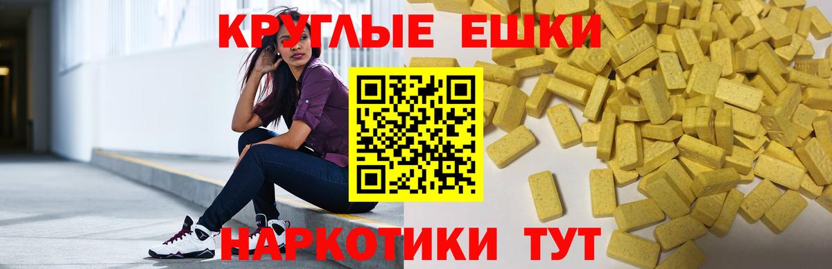 Ecstasy 300 mg  ЭКСТАЗИ  Вход с VPN  Кстово  Экстази louis Vuitton 