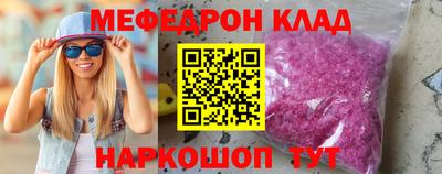 мефедрон VHQ Коммунар