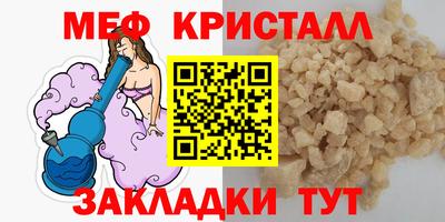 мефедрон VHQ Коммунар