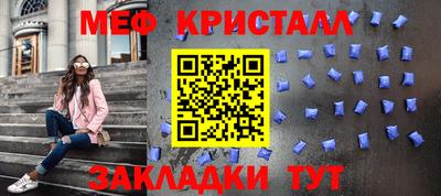 MESCALINE Кинель