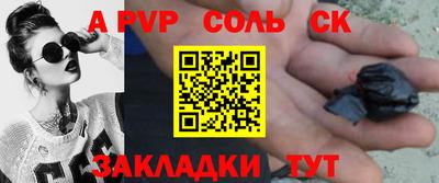 мефедрон VHQ Коммунар