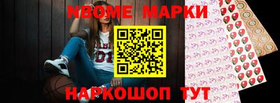 метадон Комсомольск-на-Амуре