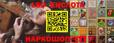крисы Конаково