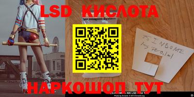 гашишное масло Кингисепп