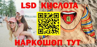 метадон Комсомольск-на-Амуре