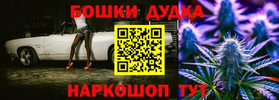 метадон Комсомольск-на-Амуре