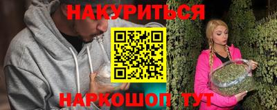 метадон Комсомольск-на-Амуре