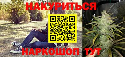 гашишное масло Кингисепп