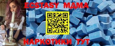 гашишное масло Кингисепп