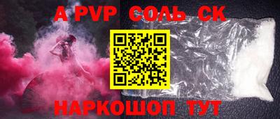 метадон Комсомольск-на-Амуре