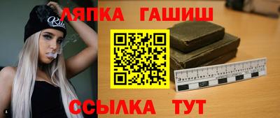 метадон Комсомольск-на-Амуре
