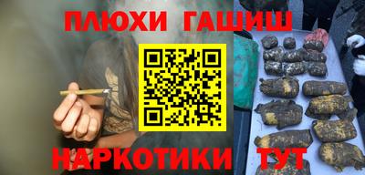 крисы Конаково