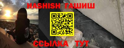 мефедрон VHQ Коммунар