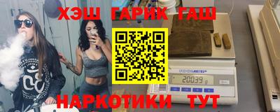 гашишное масло Кингисепп