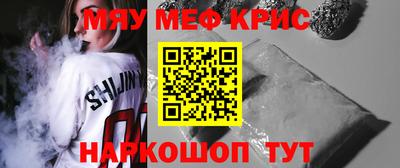 MESCALINE Кинель
