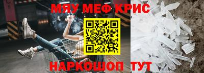 крисы Конаково