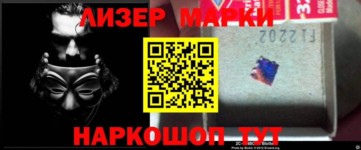 ЛСД экстази ecstasy  kraken ссылки  Вход с VPN  LSD-25 экстази  Кстово  LSD-25 экстази кислота 