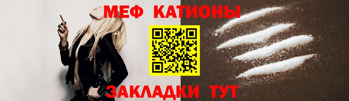 Кстово  где можно купить наркотик  Вход с VPN  МЕФ  МЯУ-МЯУ мука  МЕФ mephedrone 