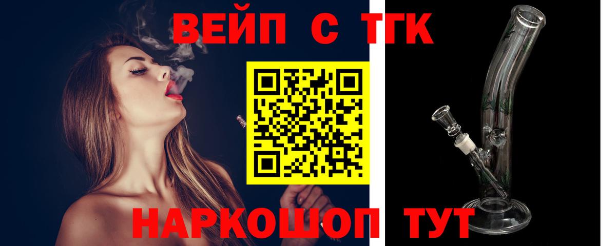 Кстово  NBOMe  Экстази  Меф кристаллы  ГАШИШ  Вход с VPN  COCAIN  Канабис 