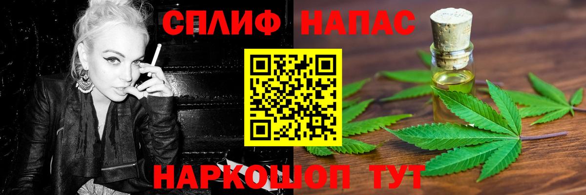 Alpha-PVP Кстово