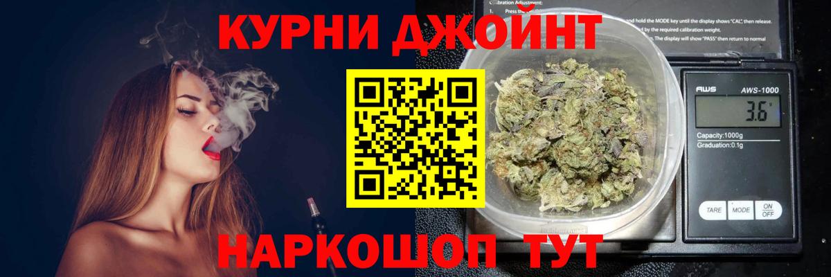 Конопля план  Бошки Шишки OG Kush  Вход с VPN  Кстово  Каннабис гибрид  Конопля план 