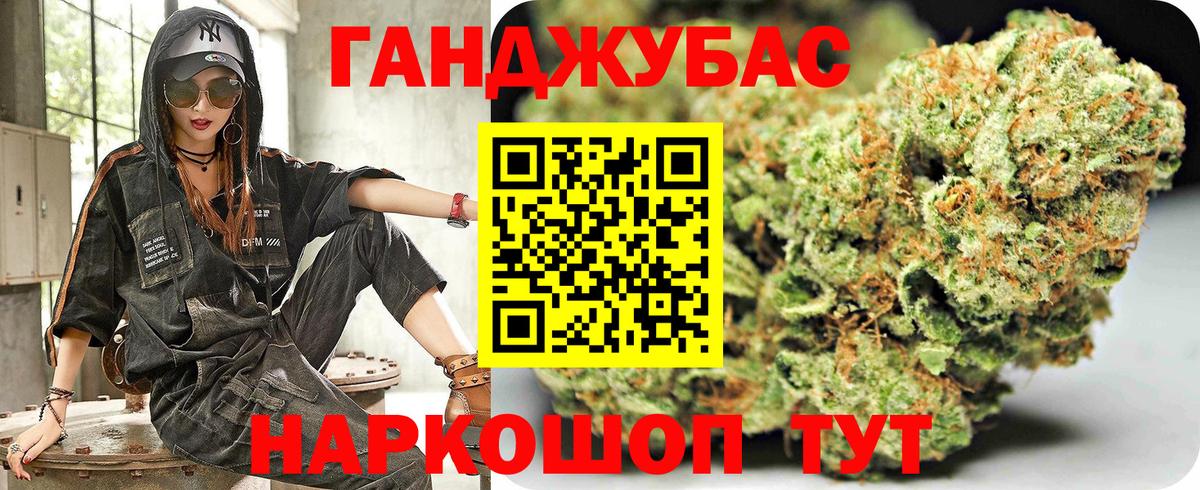 Марихуана семена Кстово